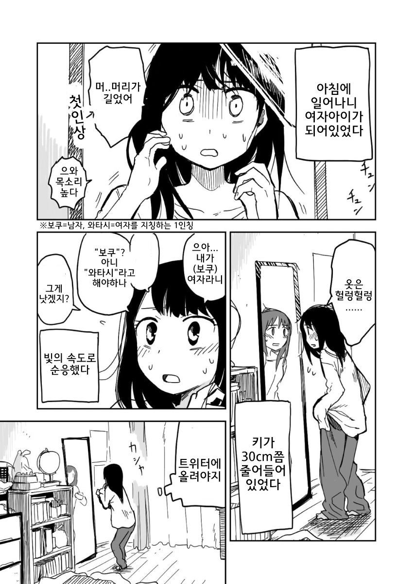 울트라맨) 최신작에 등장한 카메오 이미지 6
