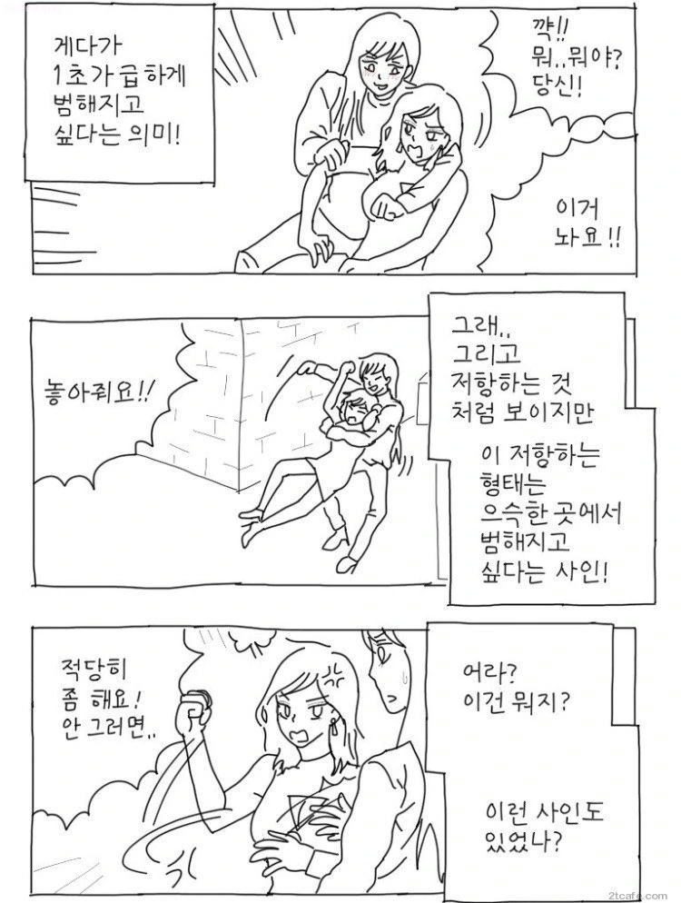 manga_2167796_002_6c12a1fab98b.webp