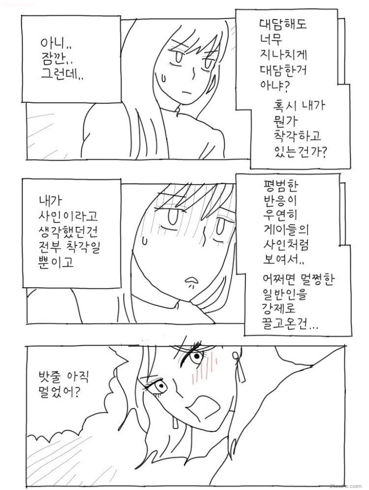 manga_2167796_003_10c1a6929fe2.webp