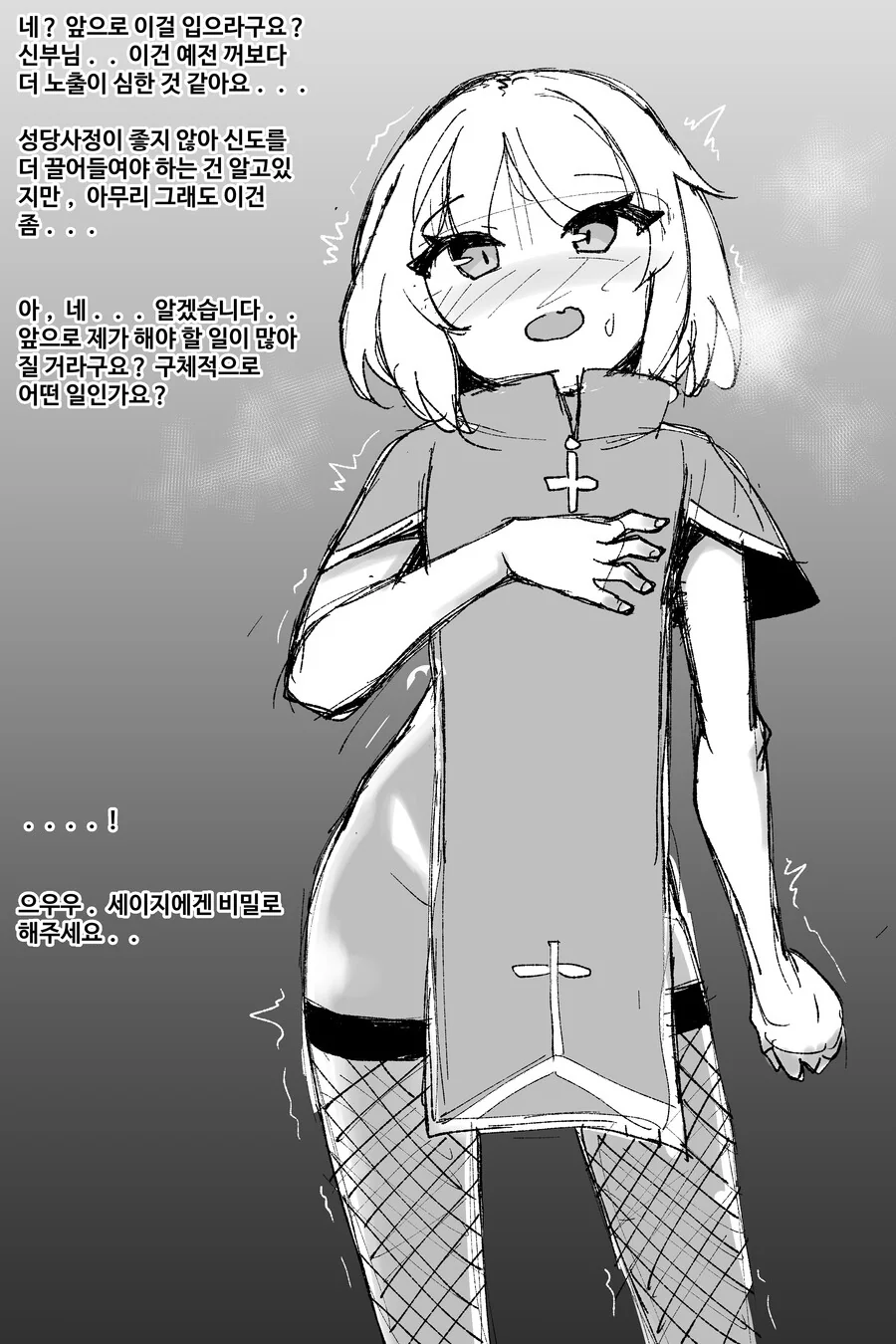 manga_2187242_002_7e422e7710a6.webp