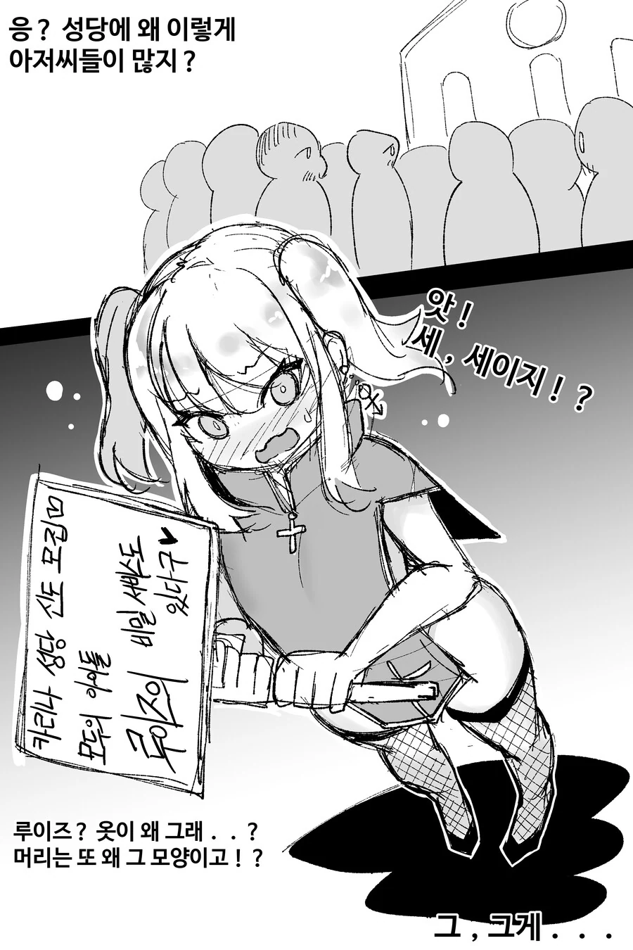 manga_2187242_003_047365ef0823.webp