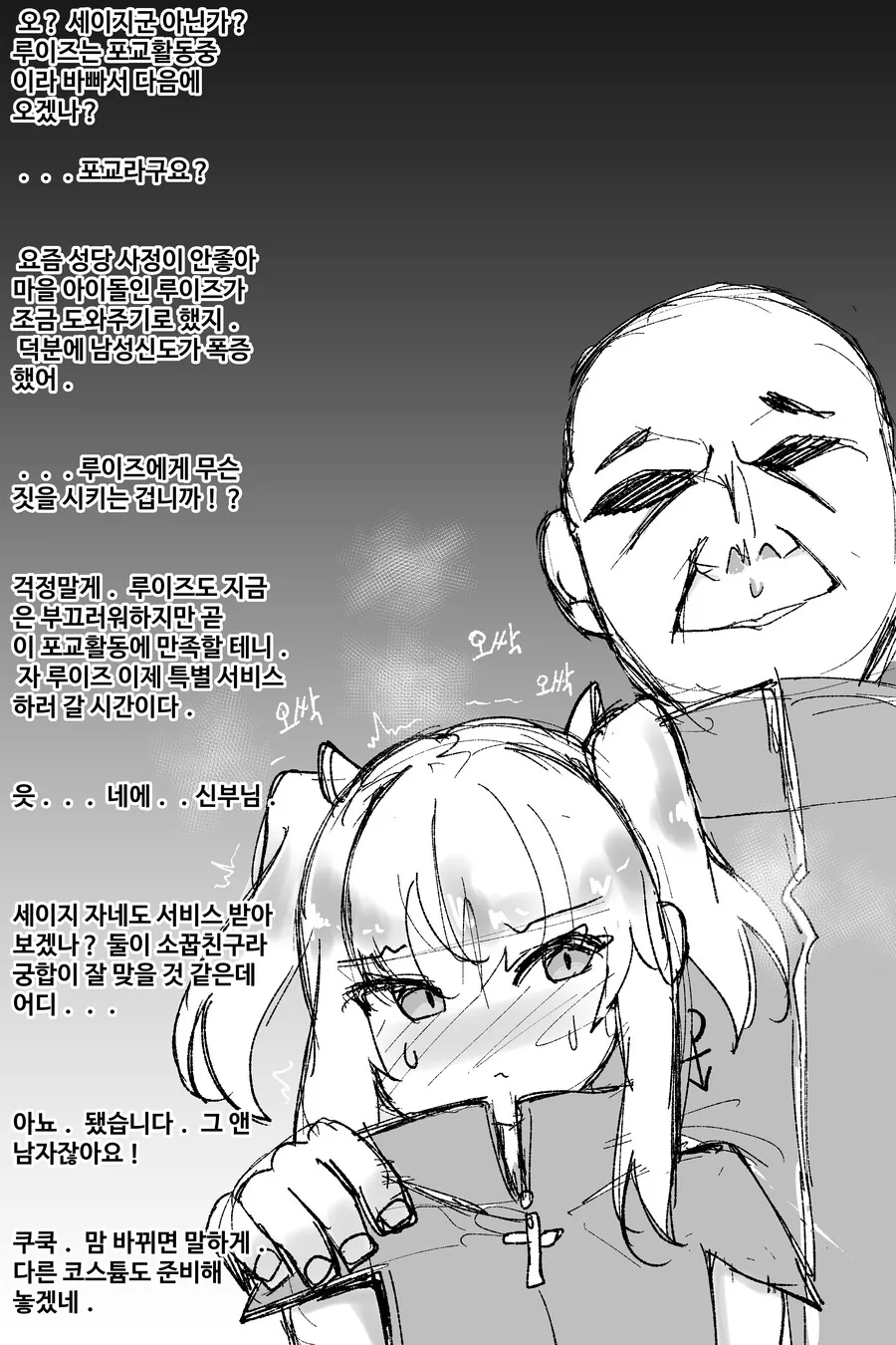 manga_2187242_004_0cd3d7ed9fcc.webp