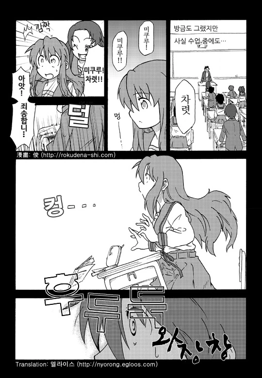 manga_2189050_002_3bc311ec51ba.webp
