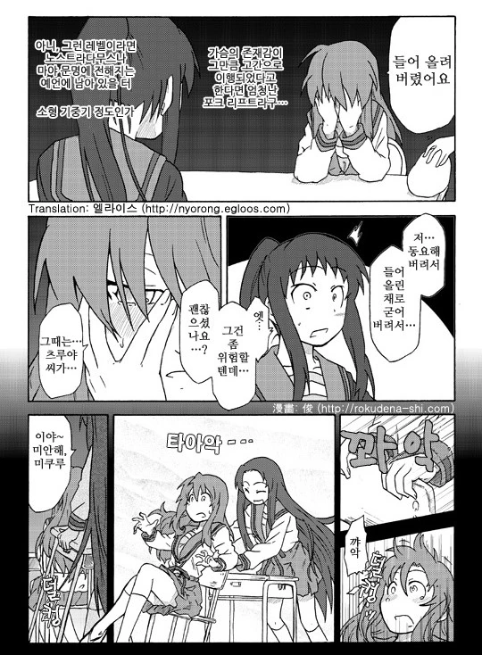 manga_2189050_003_758dc9964c07.webp
