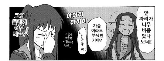 manga_2189050_004_ea212f75c8c1.webp