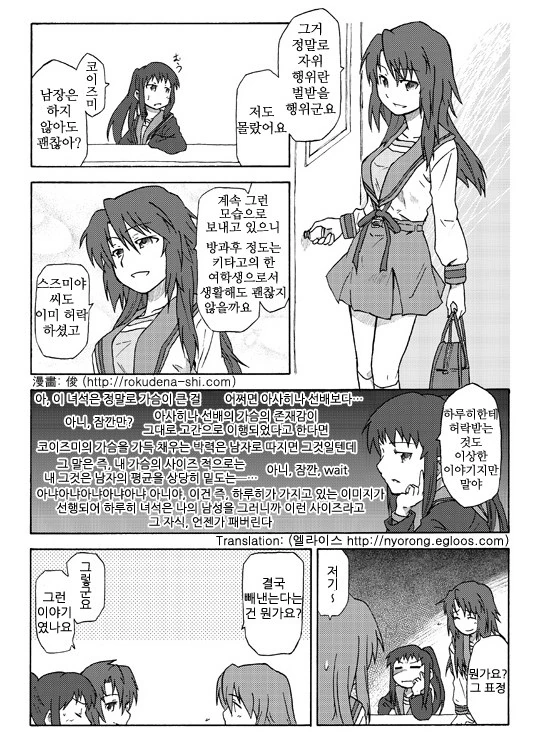manga_2189050_006_d6c8427b2a10.webp