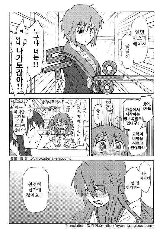 manga_2189050_007_f1aa3637dd95.webp