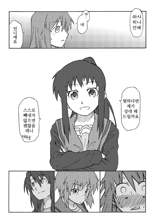 manga_2189050_009_5bc57480fe7b.webp