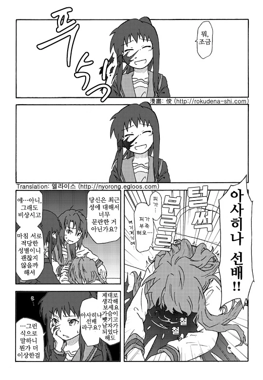manga_2189050_010_3ae06b668bdf.webp