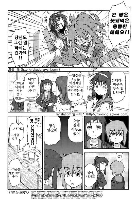 manga_2189050_012_c7b5f602aa43.webp