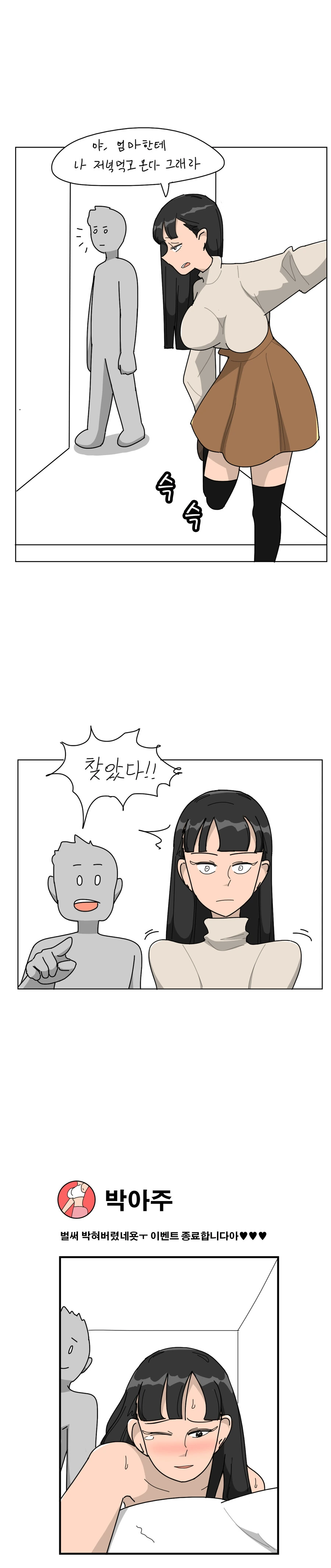 manga_2194001_002_b56b1e424d1b.webp