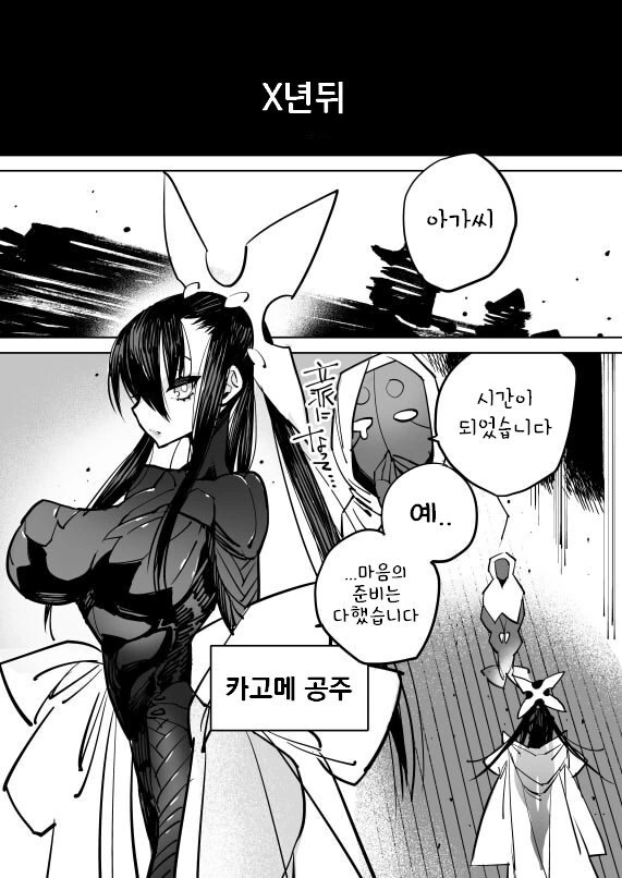 manga_2195358_002_4dd57dd8a765.webp