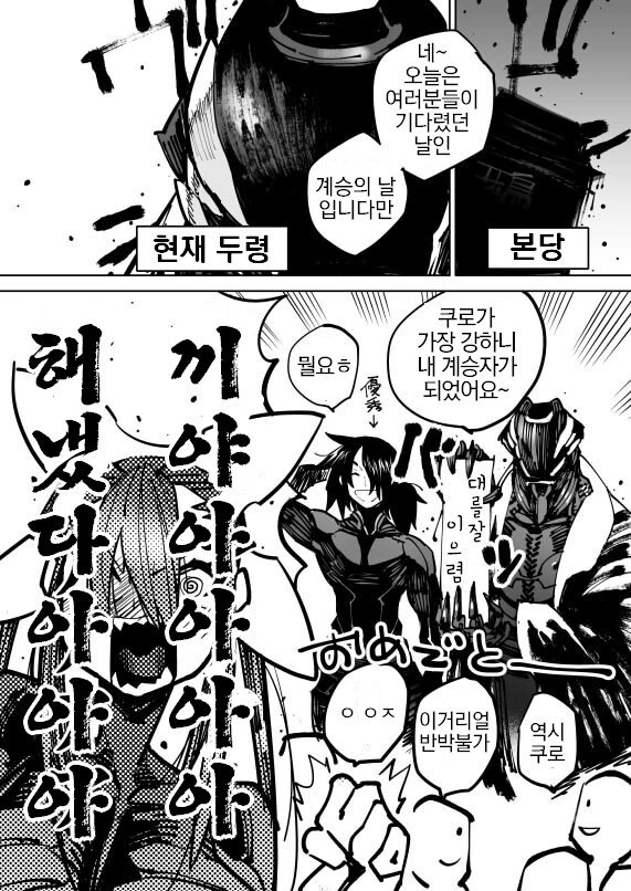 manga_2195358_003_a835bd751a0f.webp