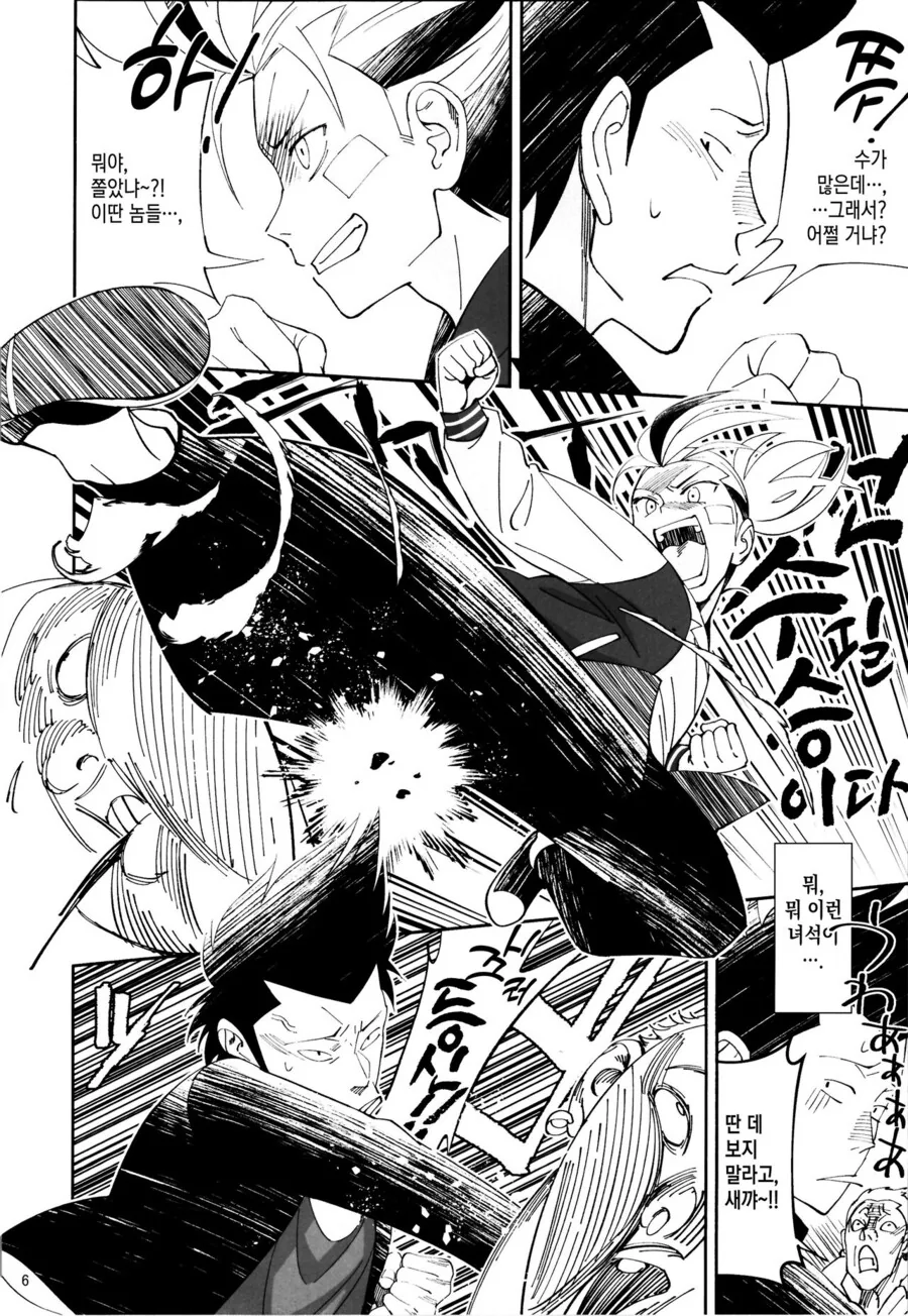 manga_2196646_002_4084a732c154.webp