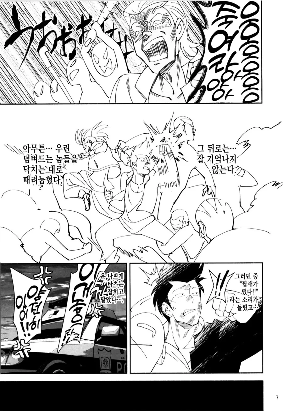 manga_2196646_003_de0d761b50c4.webp