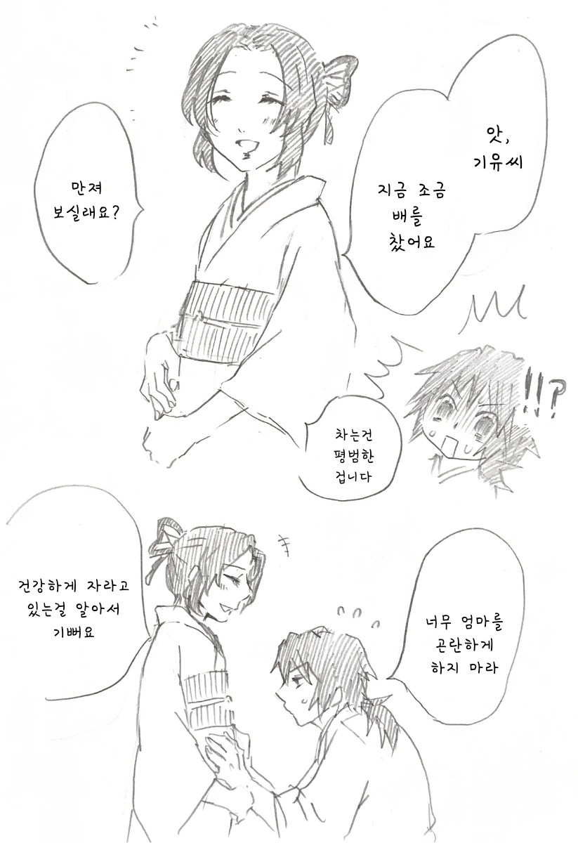 manga_2200451_002_d5c27e275585.webp