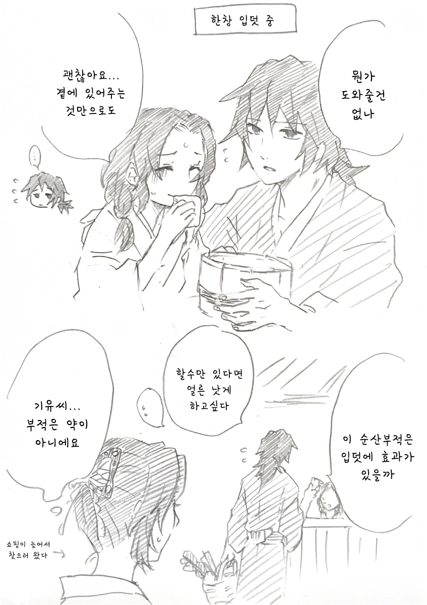 manga_2200451_003_06cac37b2cc6.webp