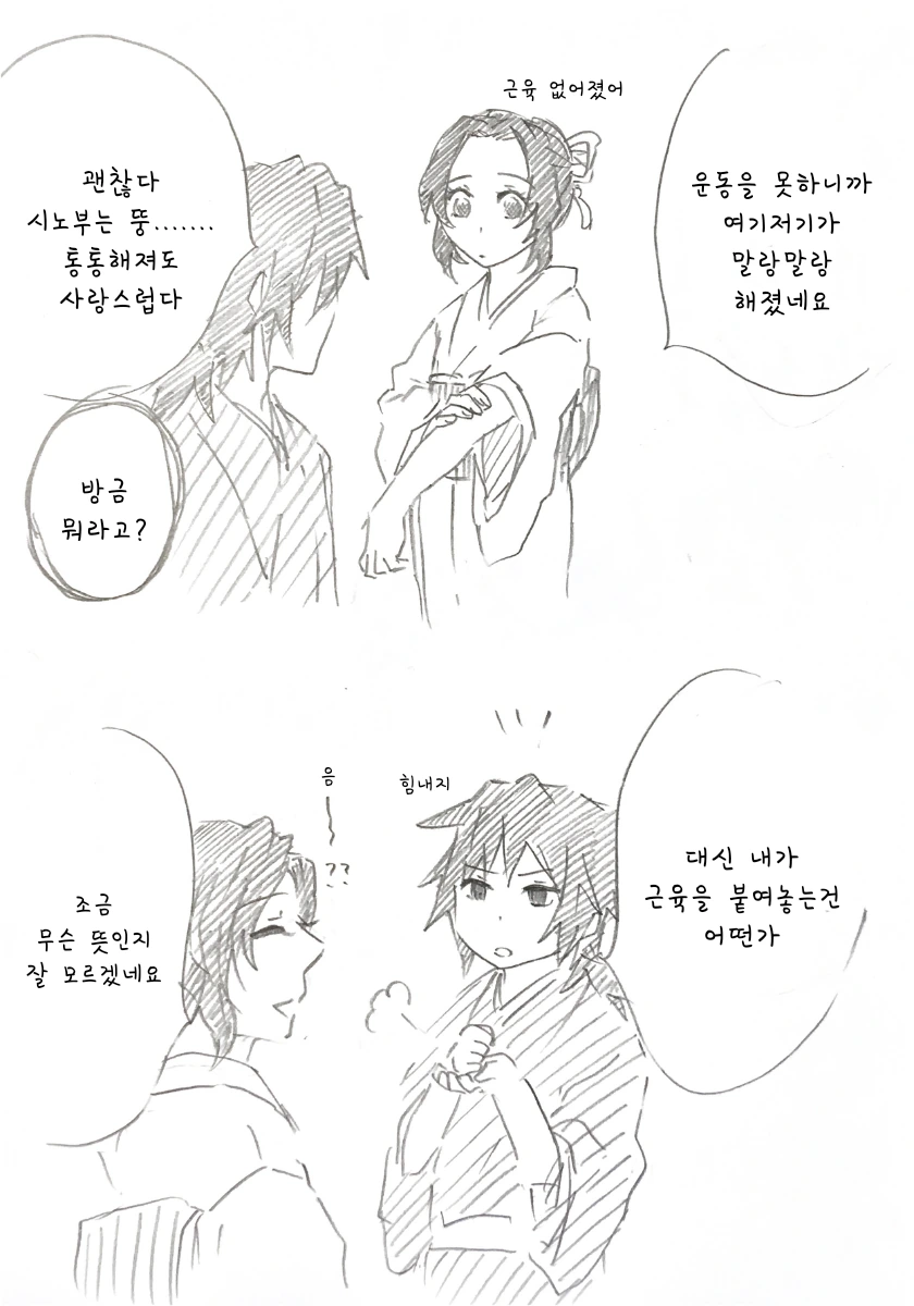 manga_2200451_004_126e68be3238.webp