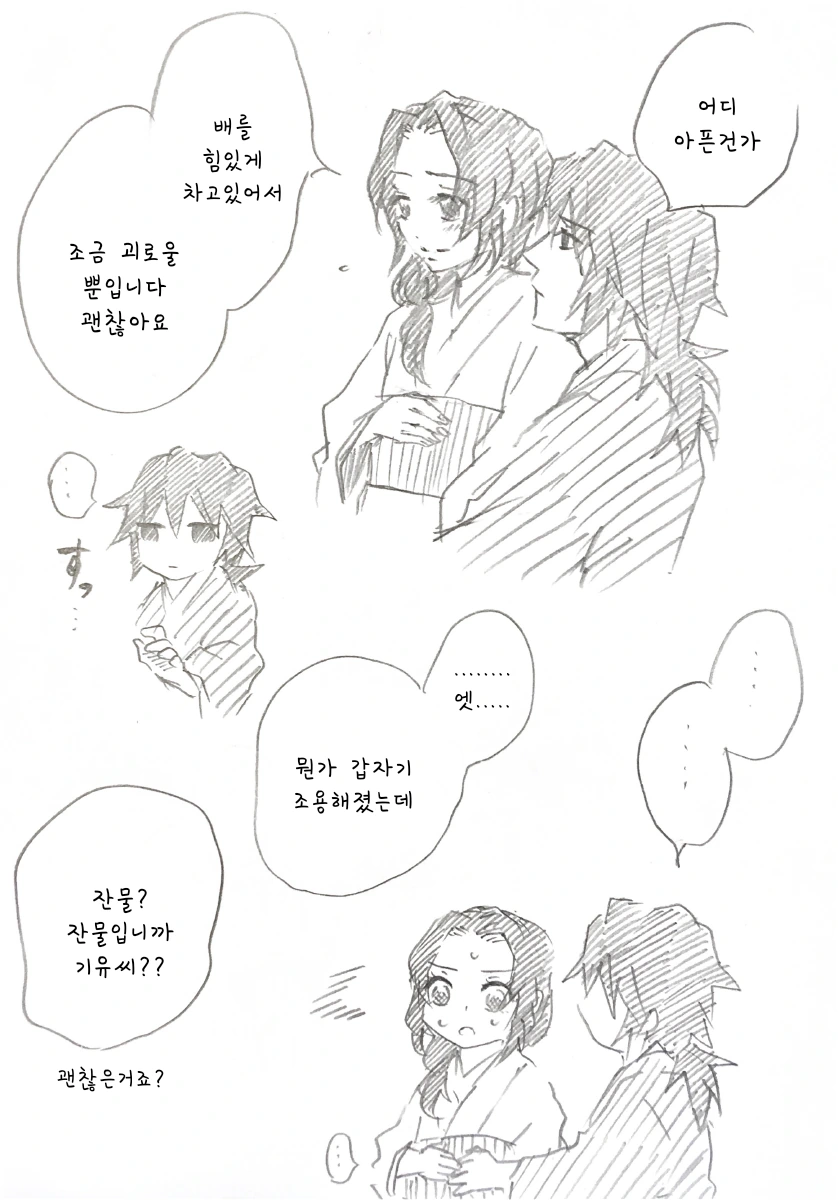 manga_2200451_005_9cf9e439e6a5.webp