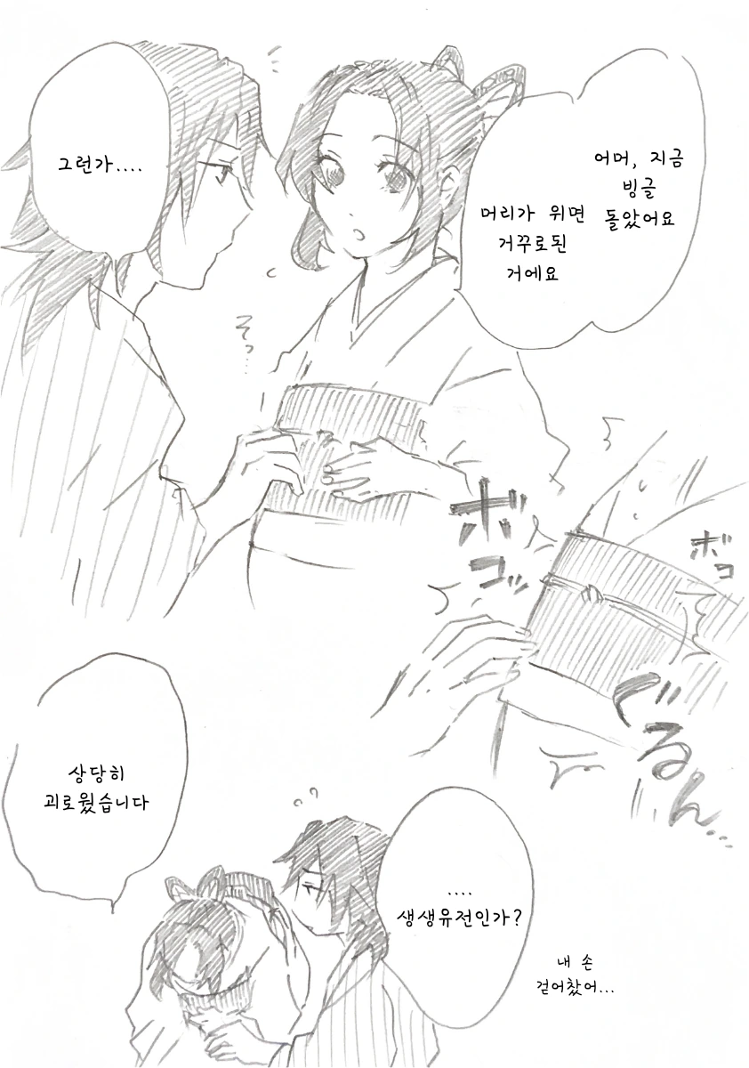 manga_2200451_006_6a5e84fca025.webp