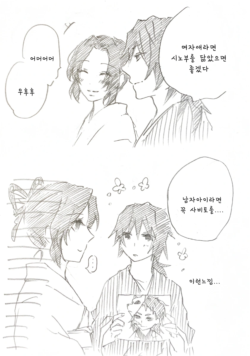 manga_2200451_007_b9b4eff7ed9e.webp