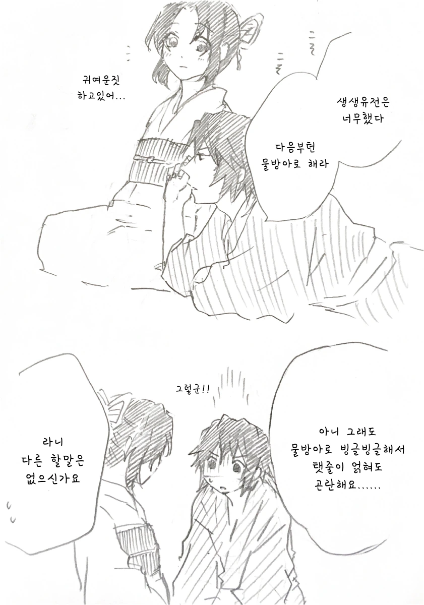 manga_2200451_008_b74e481324a3.webp