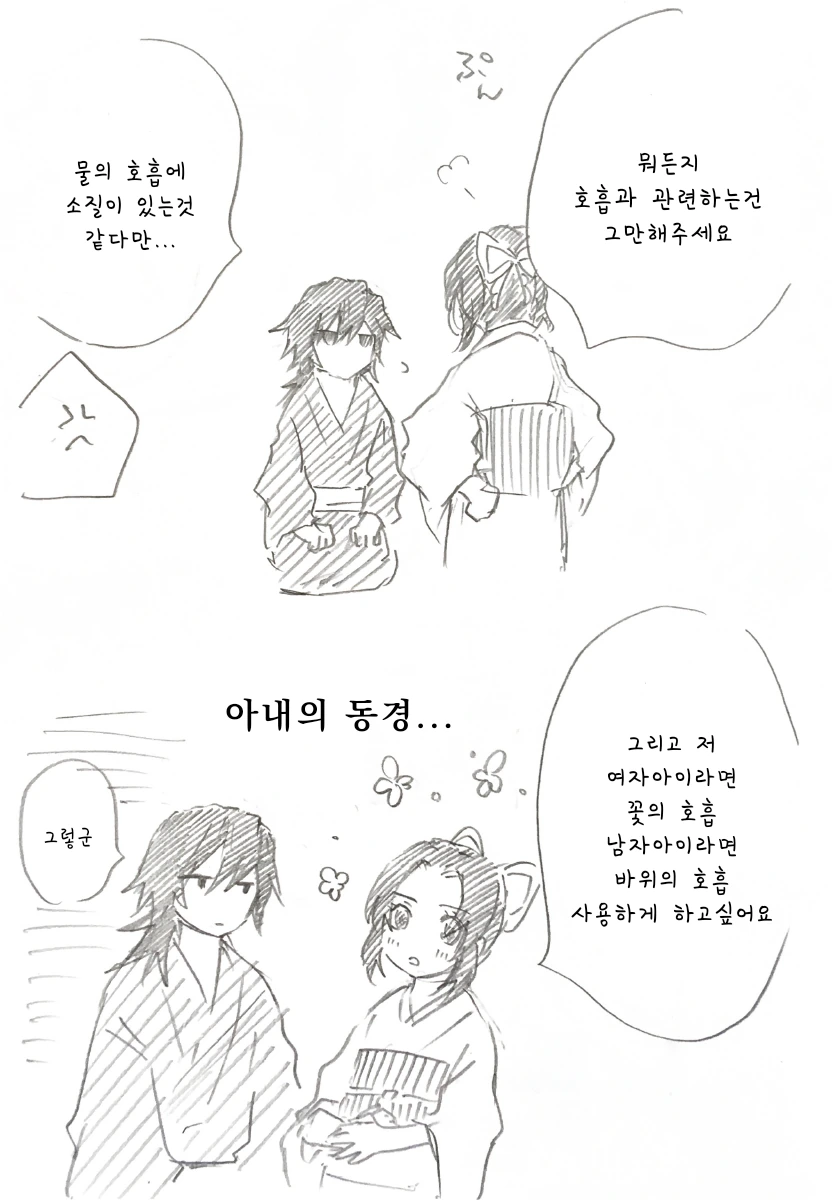 manga_2200451_009_a0b553e7b119.webp