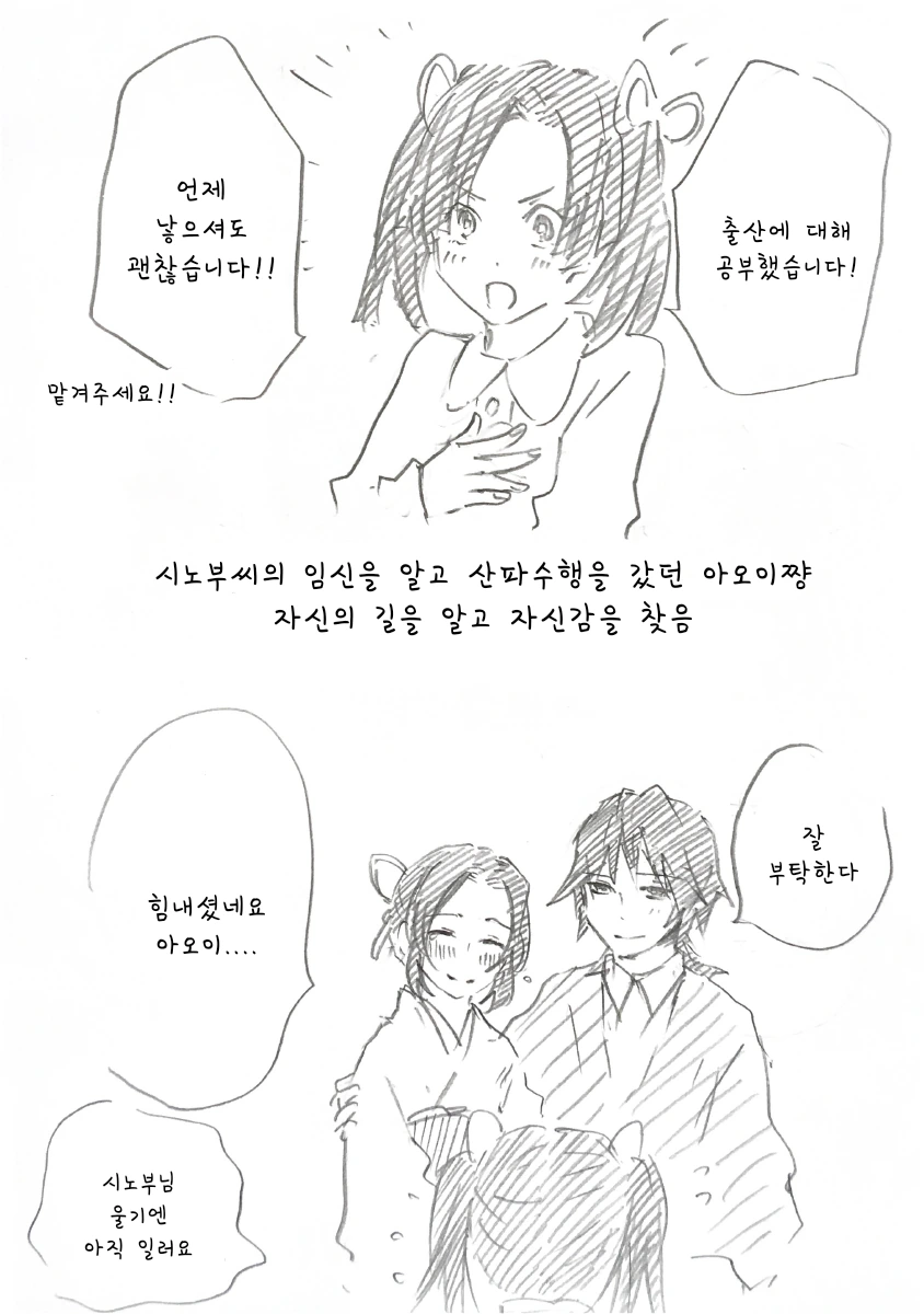 manga_2200451_010_60477064f775.webp