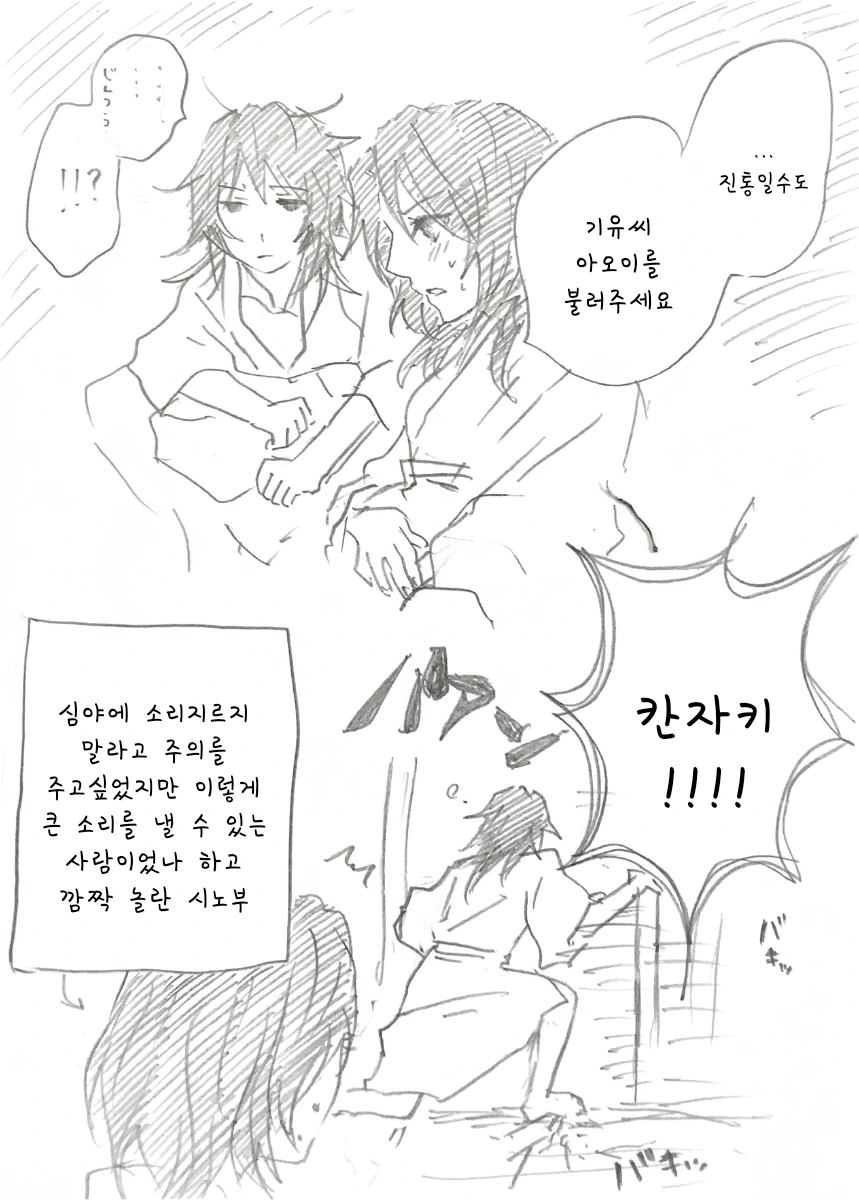 manga_2200451_011_1827ac9c0d05.webp