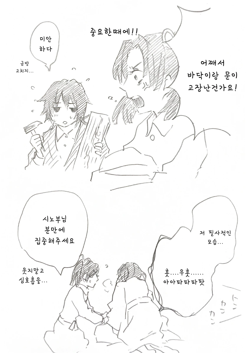 manga_2200451_012_9b48c2f908ec.webp