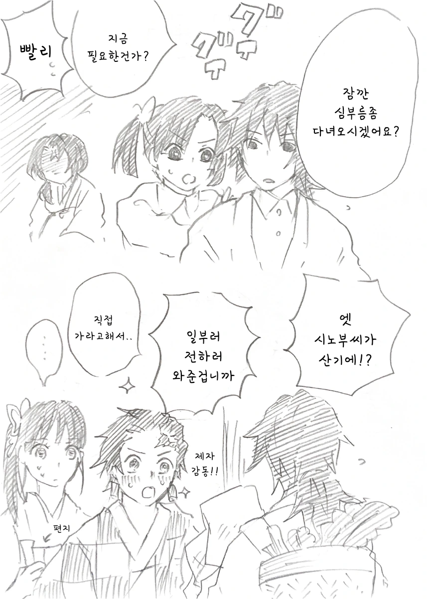 manga_2200451_014_d71758e394c9.webp