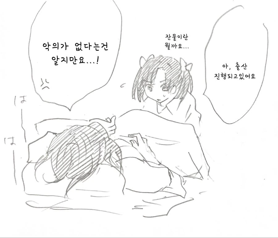 manga_2200451_015_4fcb1c1a78e4.webp