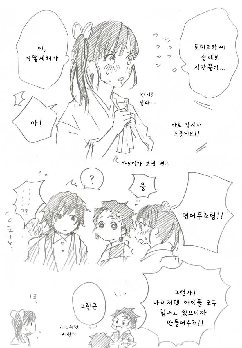 manga_2200451_016_962be357e258.webp