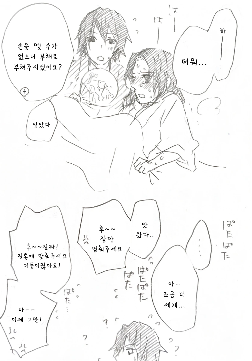 manga_2200451_017_38383ec97d37.webp