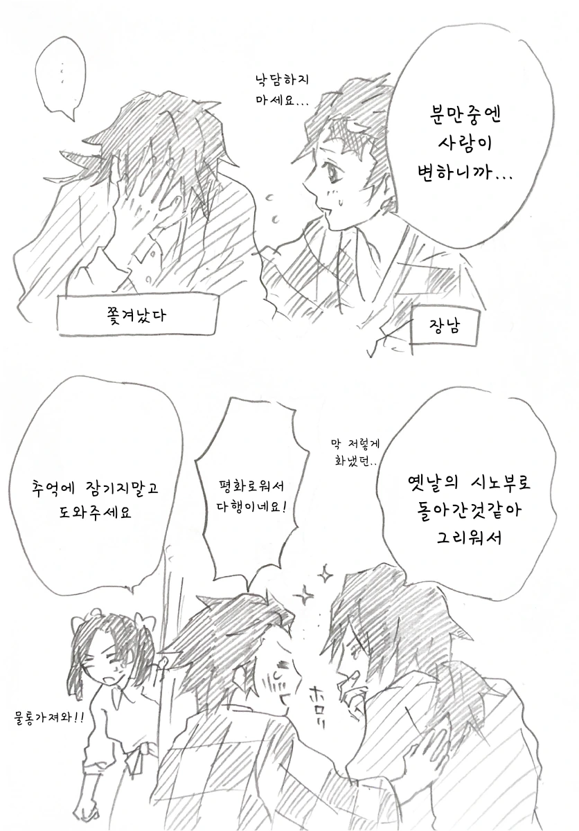 manga_2200451_018_38ed703d8a12.webp