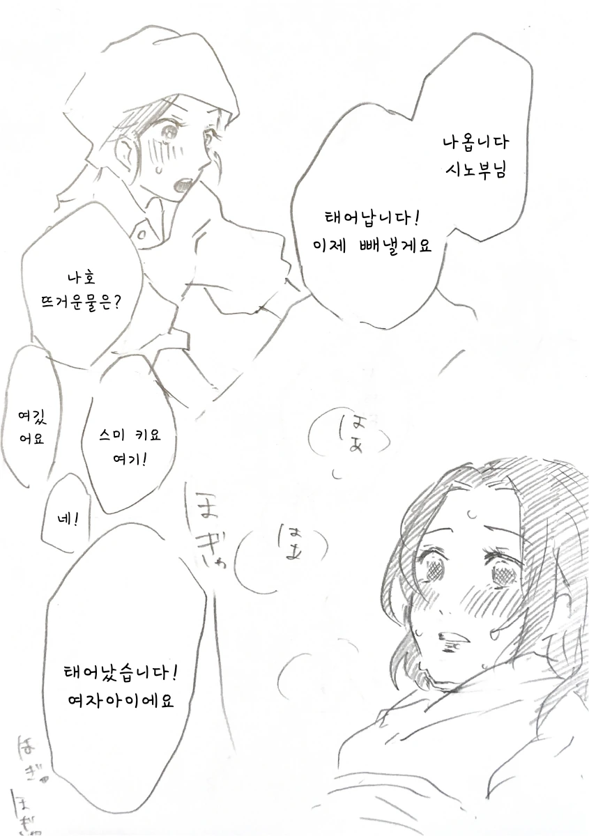 manga_2200451_019_7ca049d43cc3.webp