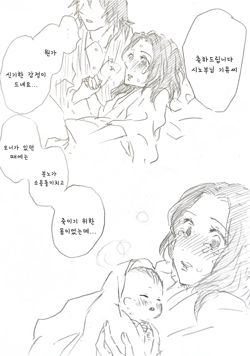 manga_2200451_020_968164b1693f.webp