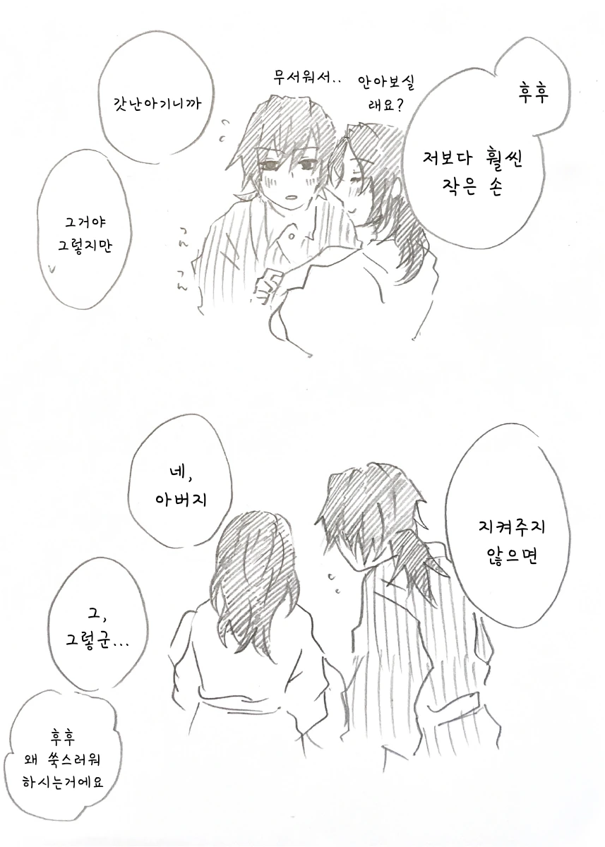 manga_2200451_022_d51c979ae4a6.webp
