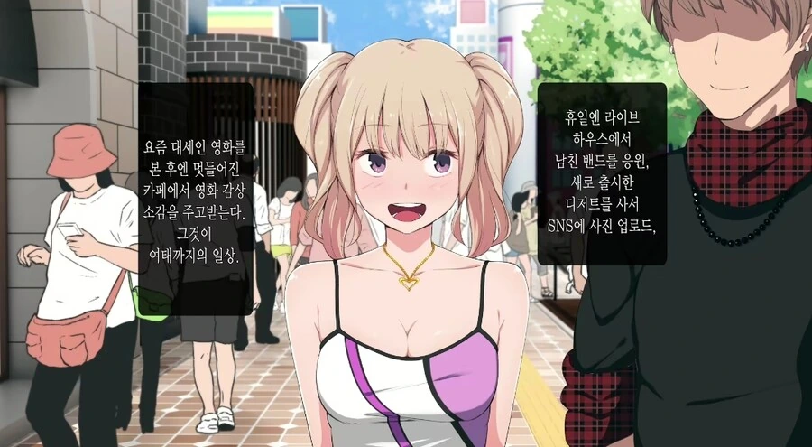 촌구석검성) 마검사 테크트리를 타게 될 희생양들 이미지 5