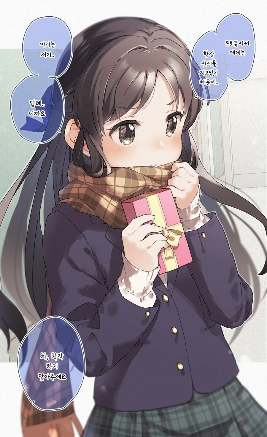 img/23/12/27/18caafcdd8956461f.jpg