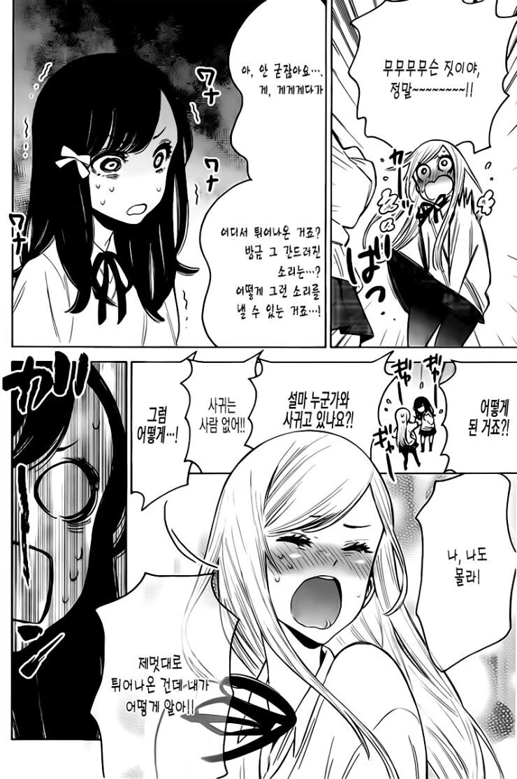 manga_2211331_002_72d95590740c.webp