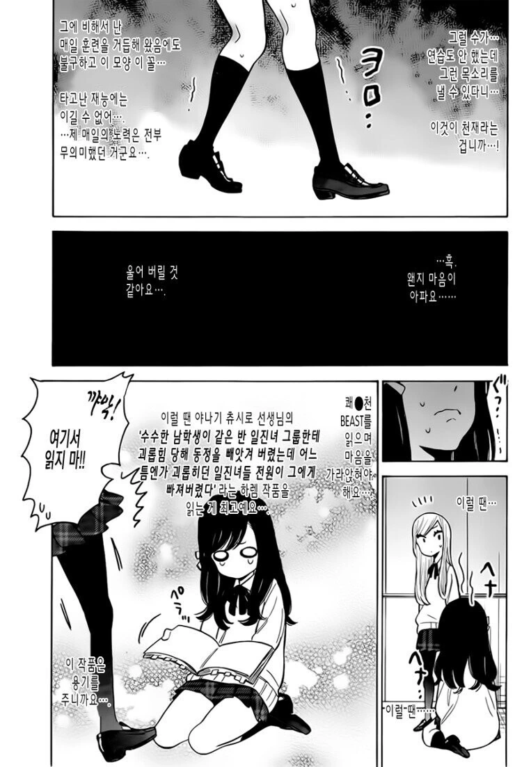 manga_2211331_003_842118b773a6.webp