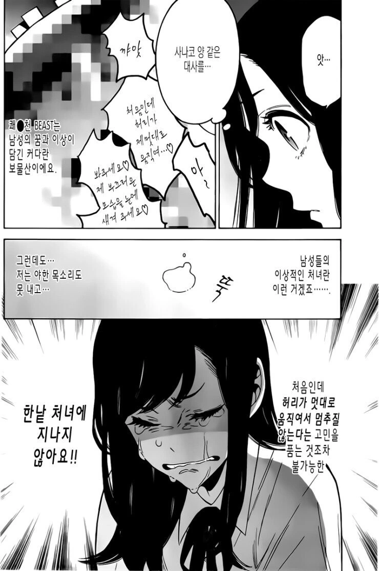 manga_2211331_004_e38f31b5b5bc.webp