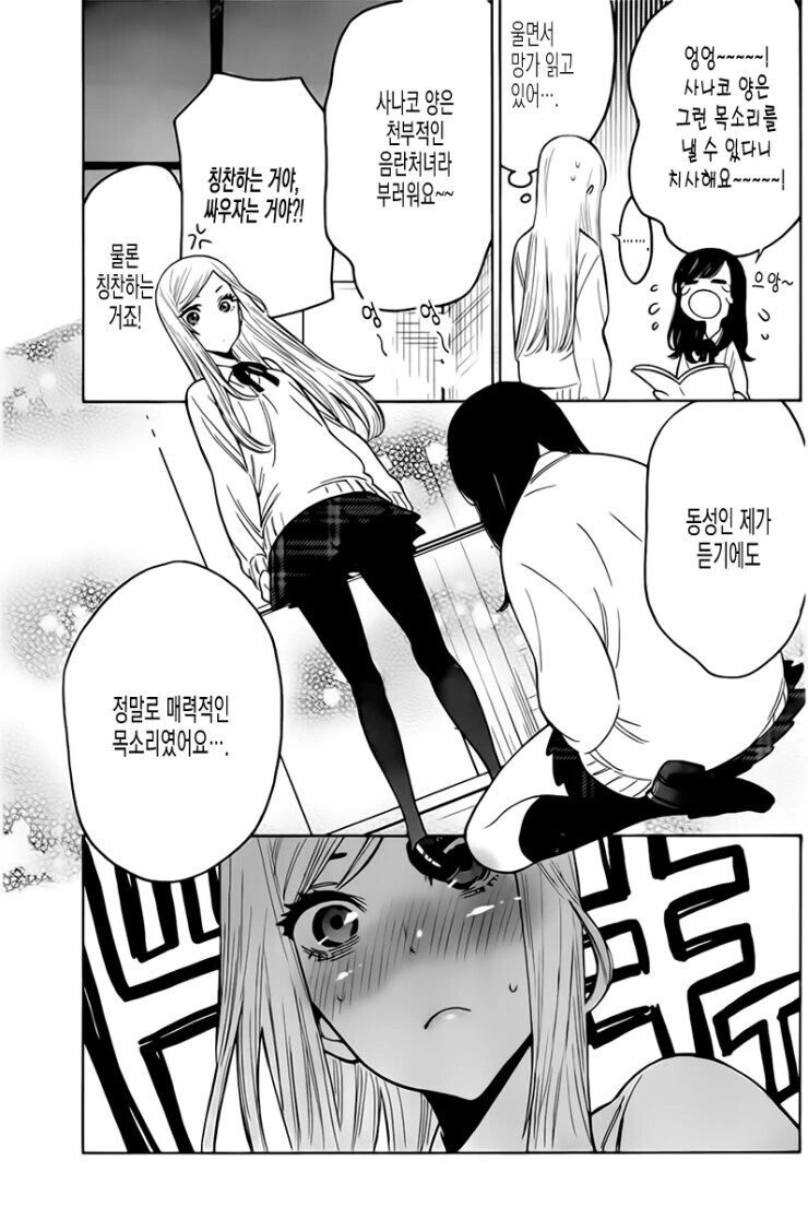manga_2211331_005_2fe5340dc718.webp