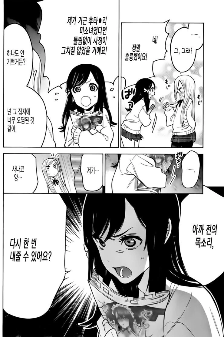 manga_2211331_006_97ebb25dc9e0.webp