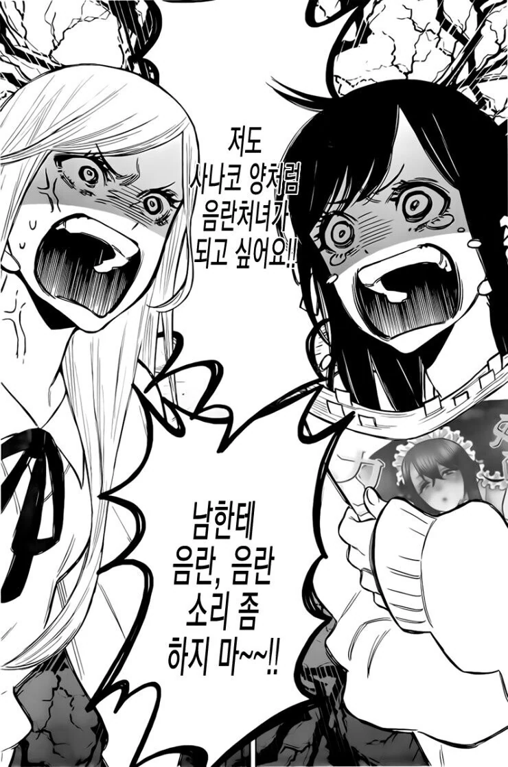 manga_2211331_008_d74c1de0f4e5.webp