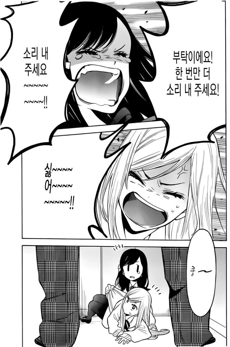 manga_2211331_010_5259db96ed08.webp