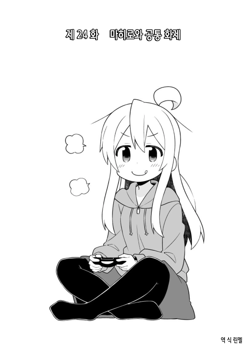 manga_2215541_002_ecf3f17d92bc.webp