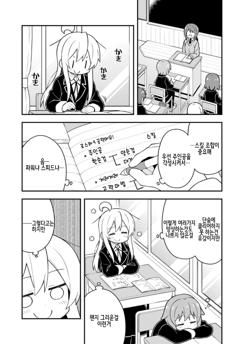 manga_2215541_003_3ad4a8c12c8e.webp