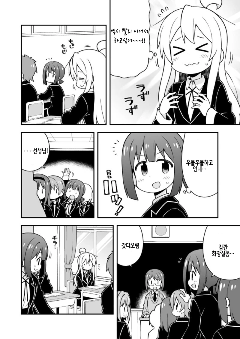 manga_2215541_004_29540e6dcd30.webp